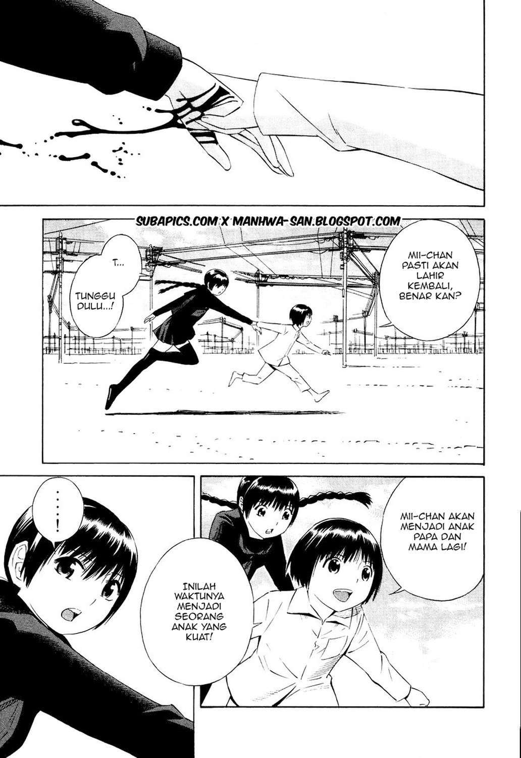 Tsurebito (Companion) Chapter 13 - halaman 22