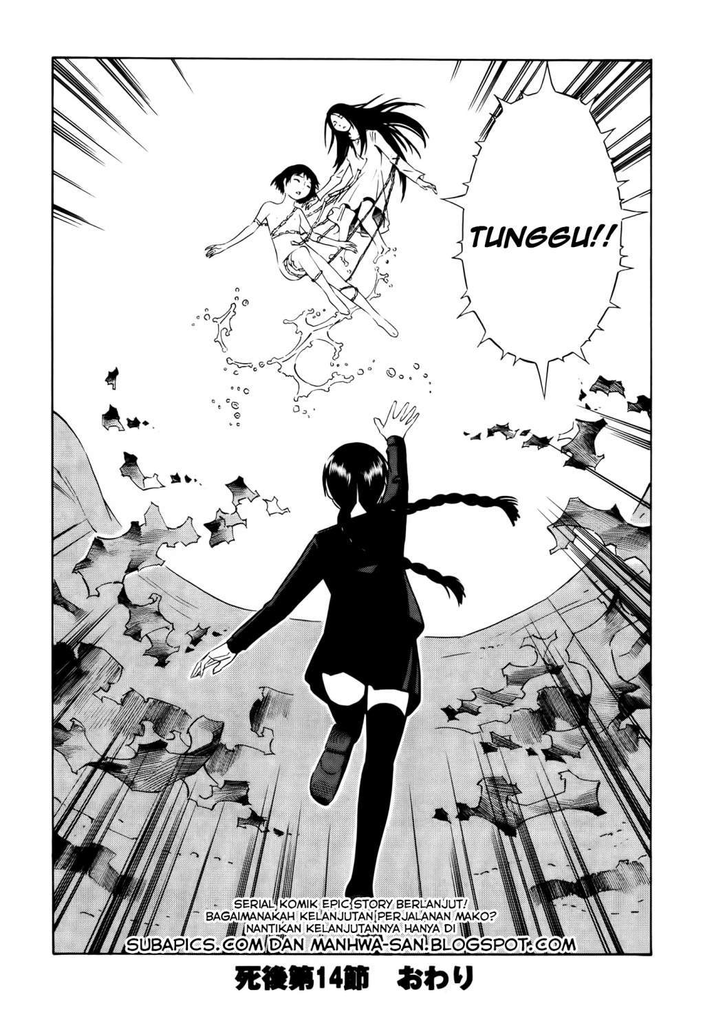 Tsurebito (Companion) Chapter 14 - halaman 29