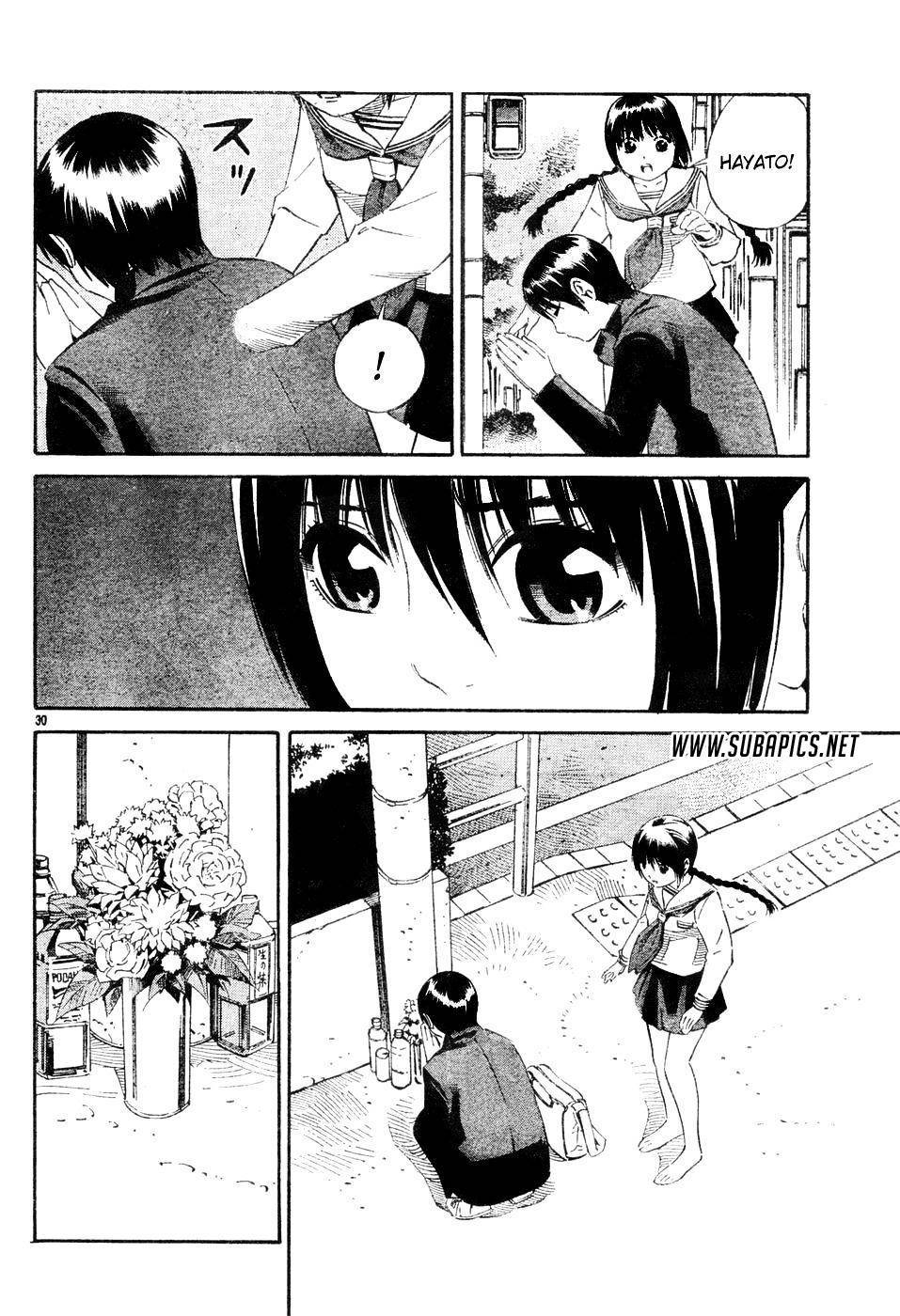 Tsurebito (Companion) Chapter 2 - halaman 32