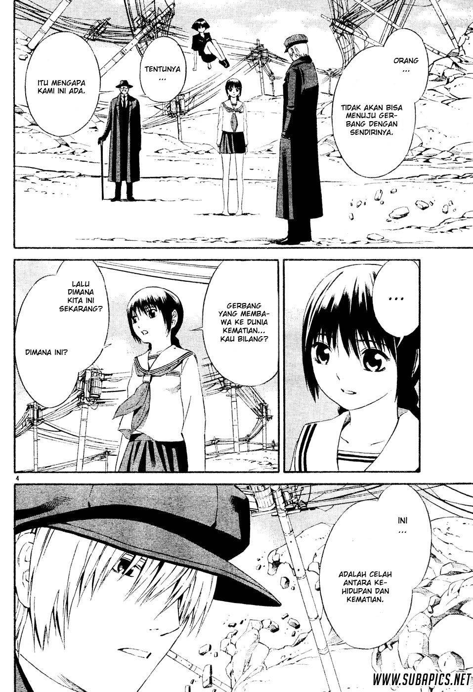 Tsurebito (Companion) Chapter 2 - halaman 7