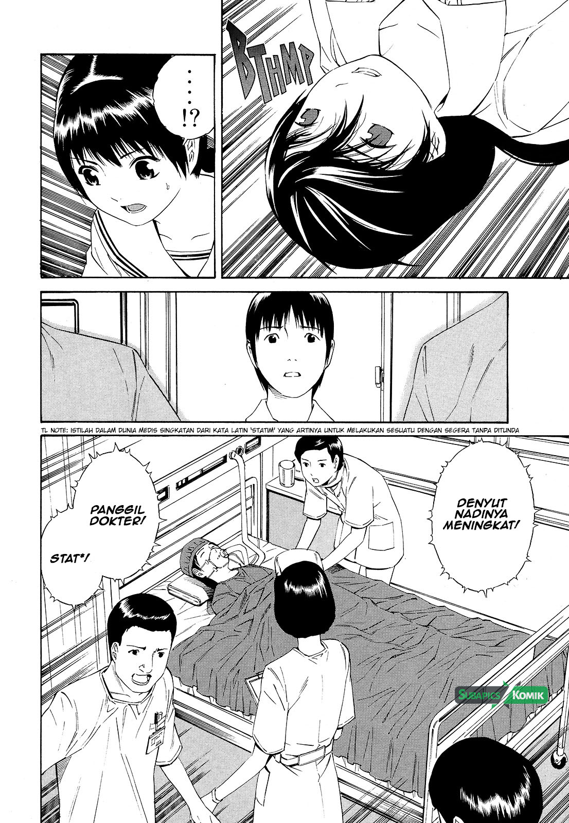 Tsurebito (Companion) Chapter 20 - halaman 27