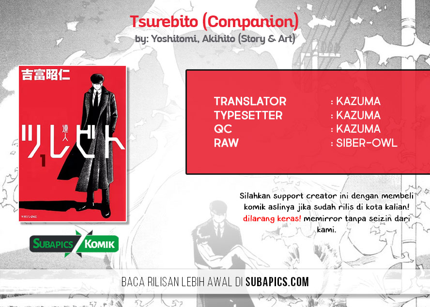 Tsurebito (Companion) Chapter 21 - halaman 2