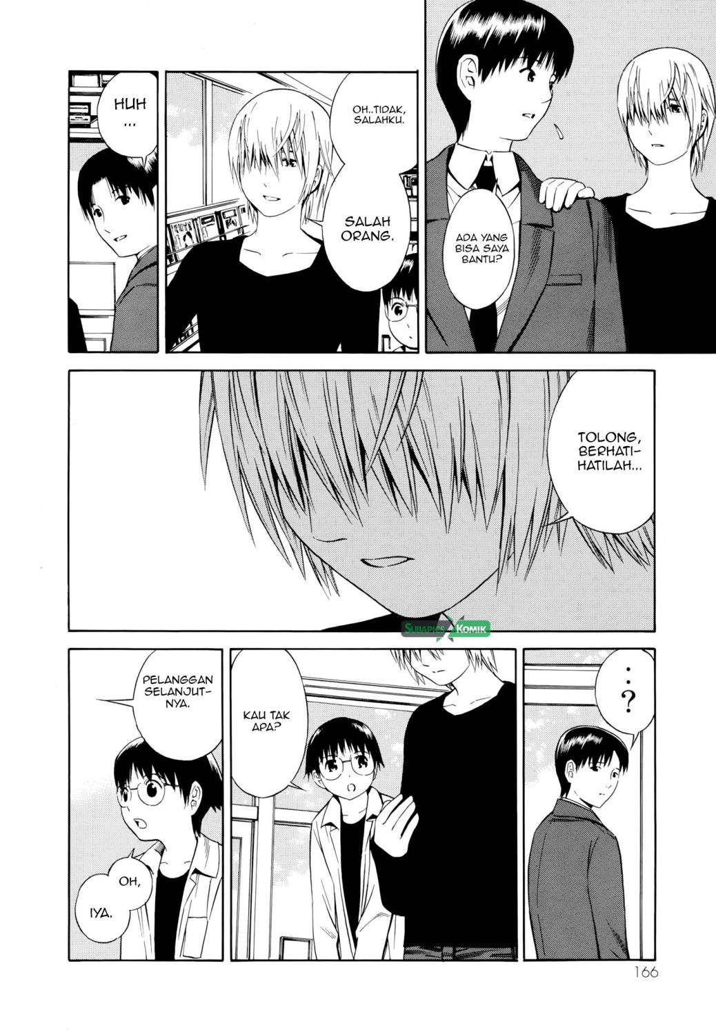 Tsurebito (Companion) Chapter 23 - halaman 15