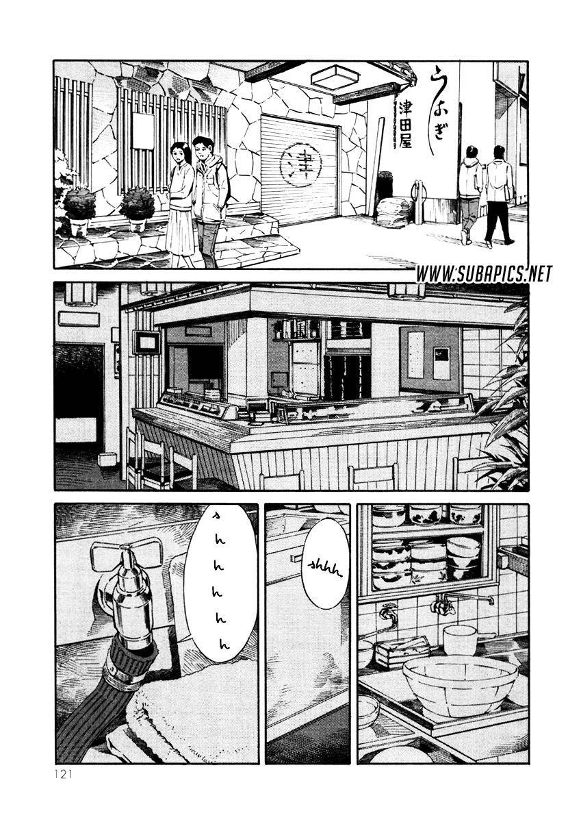 Tsurebito (Companion) Chapter 3 - halaman 15
