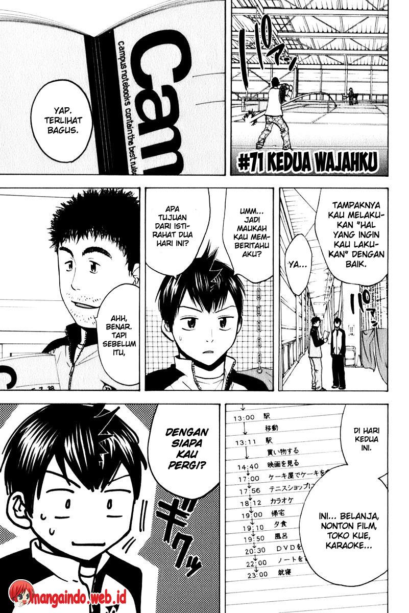 Tsuredure Children (Pre-Serialization) Chapter 14 - halaman 1