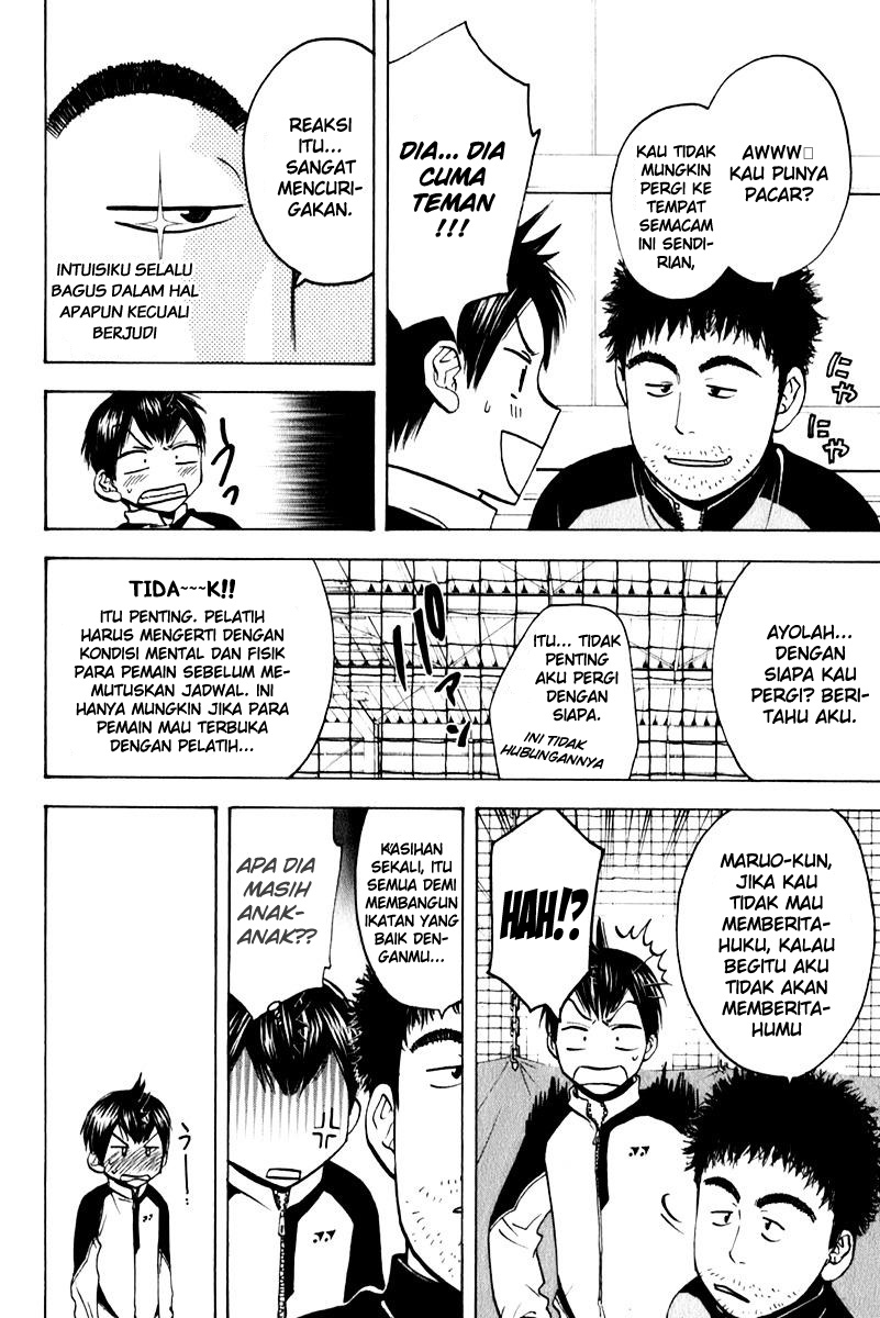 Tsuredure Children (Pre-Serialization) Chapter 14 - halaman 3