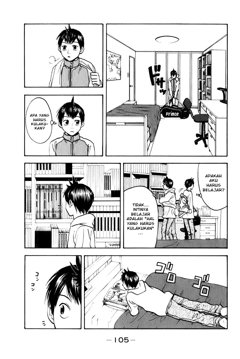 Tsuredure Children (Pre-Serialization) Chapter 16 - halaman 12