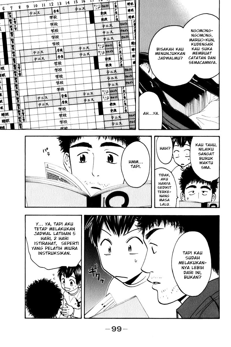 Tsuredure Children (Pre-Serialization) Chapter 16 - halaman 6