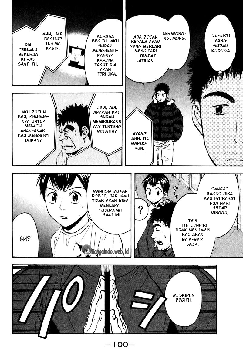 Tsuredure Children (Pre-Serialization) Chapter 16 - halaman 7