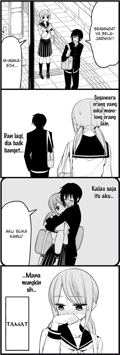 Tsuredure Children (Pre-Serialization) Chapter 19 - halaman 14