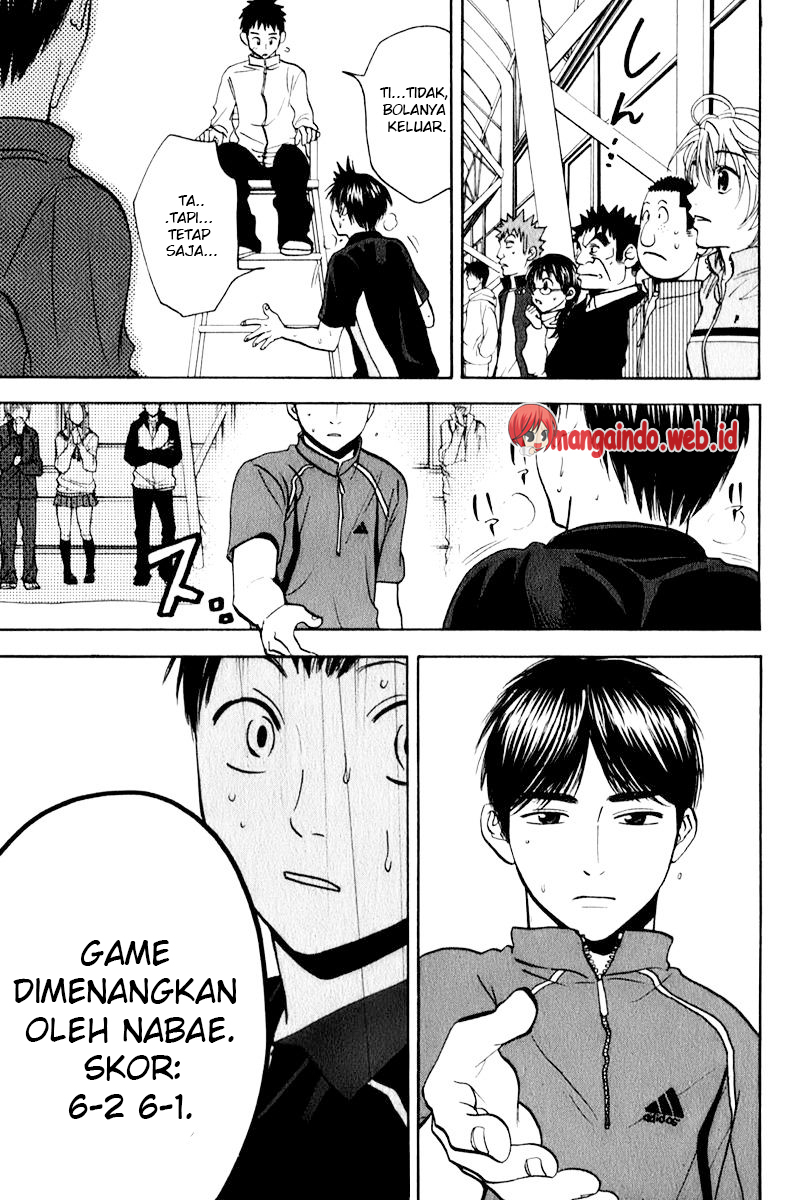 Tsuredure Children (Pre-Serialization) Chapter 19 - halaman 4