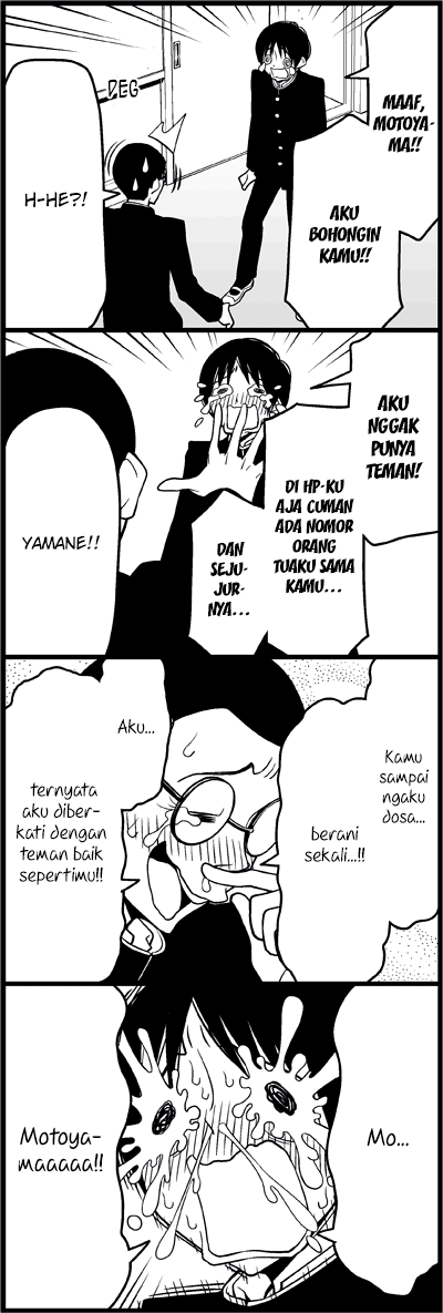 Tsuredure Children (Pre-Serialization) Chapter 22 - halaman 11