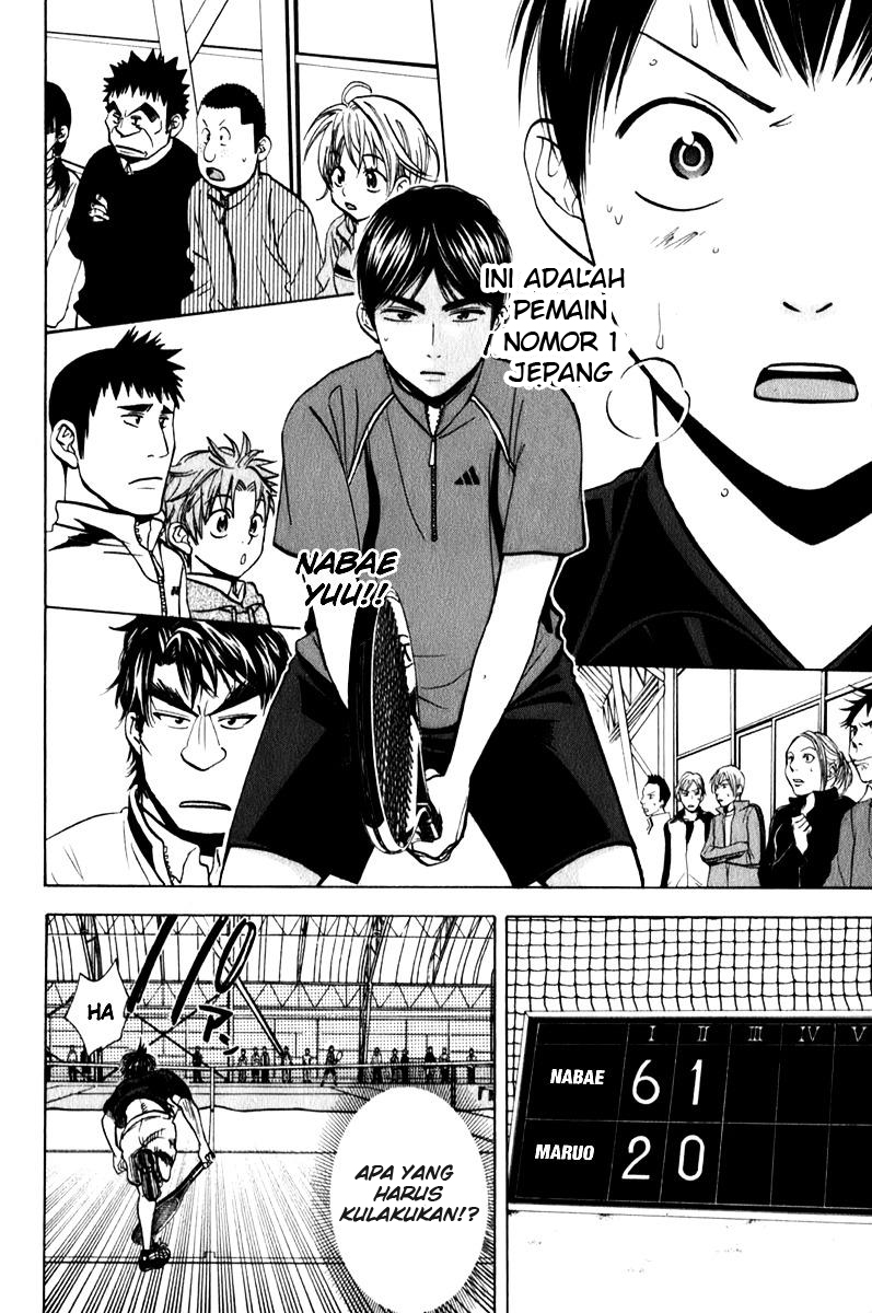 Tsuredure Children (Pre-Serialization) Chapter 22 - halaman 3