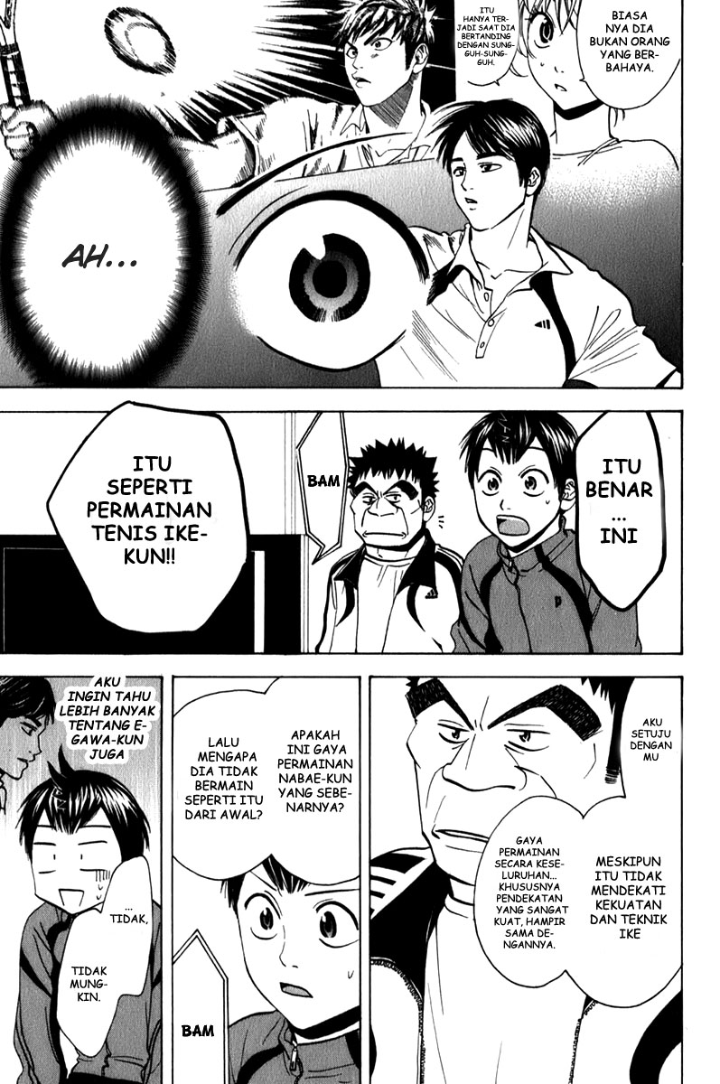 Tsuredure Children (Pre-Serialization) Chapter 28 - halaman 10