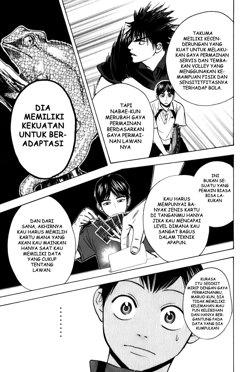 Tsuredure Children (Pre-Serialization) Chapter 28 - halaman 12