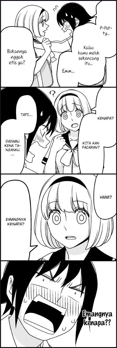 Tsuredure Children (Pre-Serialization) Chapter 28 - halaman 6