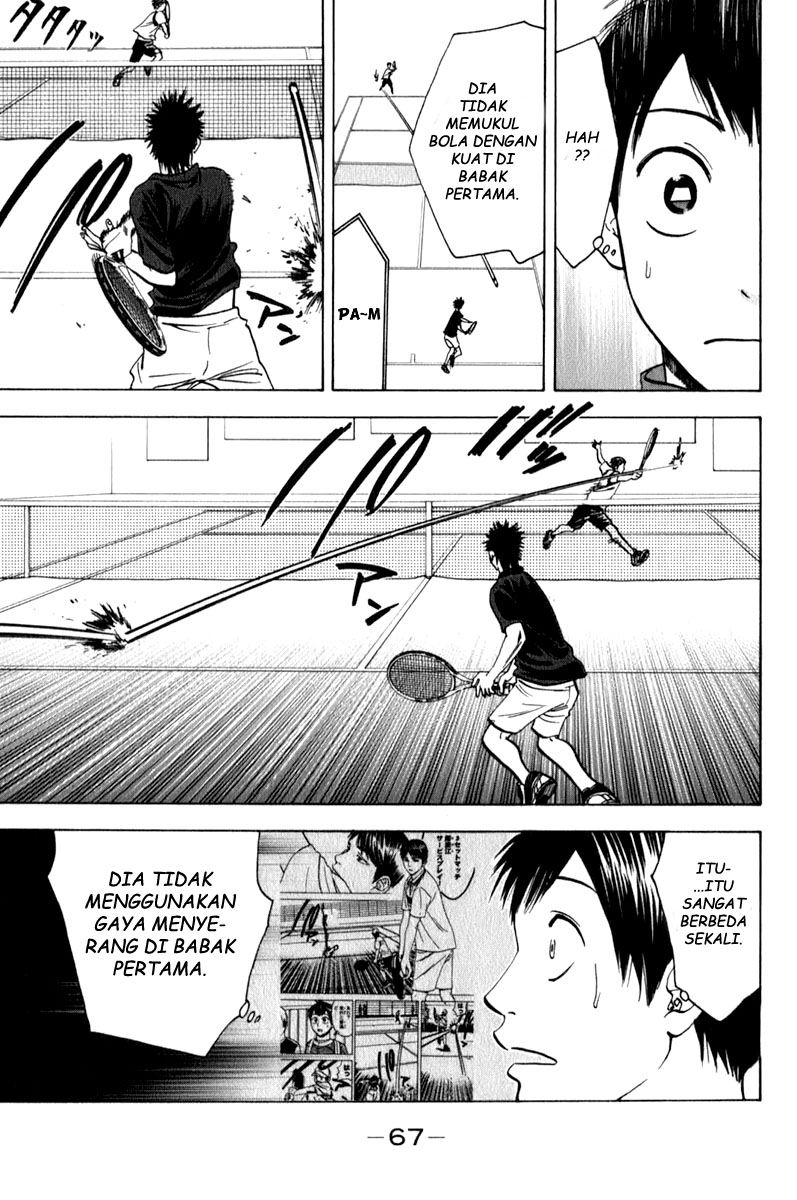 Tsuredure Children (Pre-Serialization) Chapter 28 - halaman 8