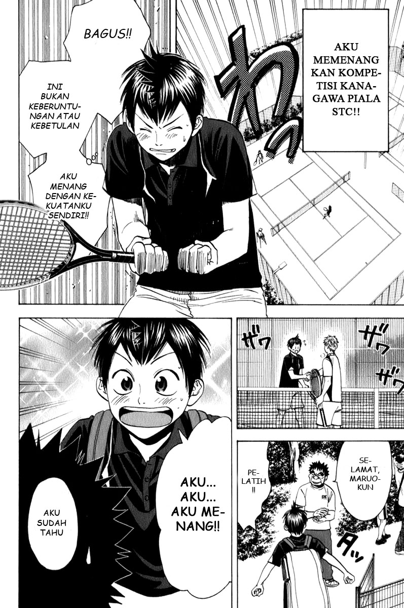 Tsuredure Children (Pre-Serialization) Chapter 29 - halaman 3