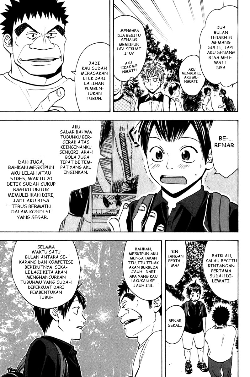 Tsuredure Children (Pre-Serialization) Chapter 29 - halaman 4