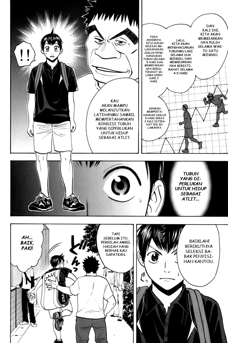 Tsuredure Children (Pre-Serialization) Chapter 29 - halaman 5