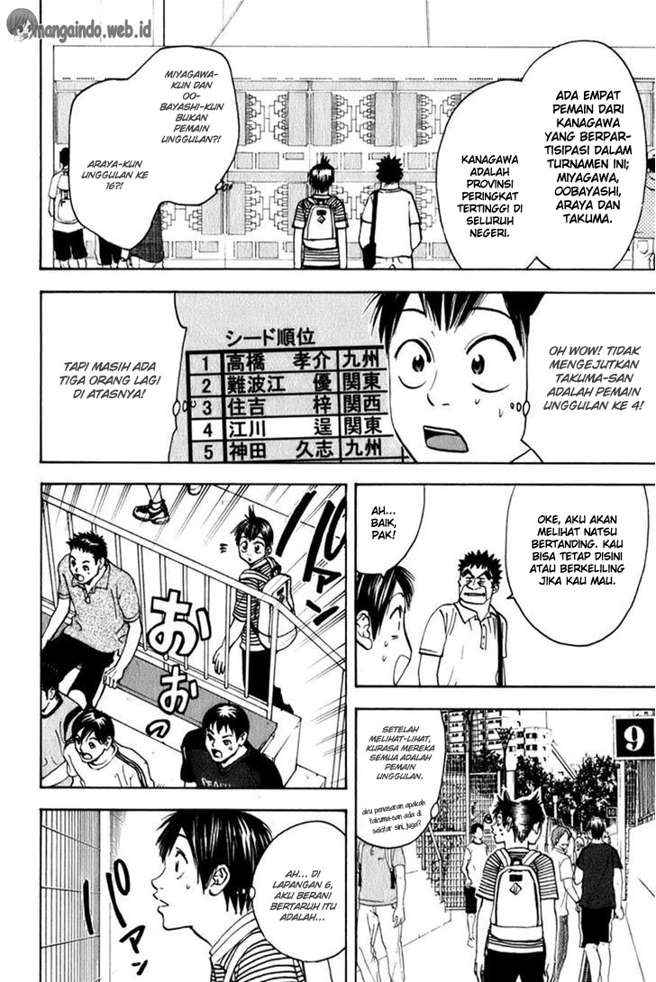 Tsuredure Children (Pre-Serialization) Chapter 32 - halaman 12