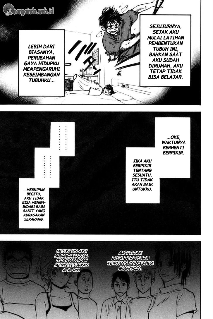 Tsuredure Children (Pre-Serialization) Chapter 32 - halaman 6