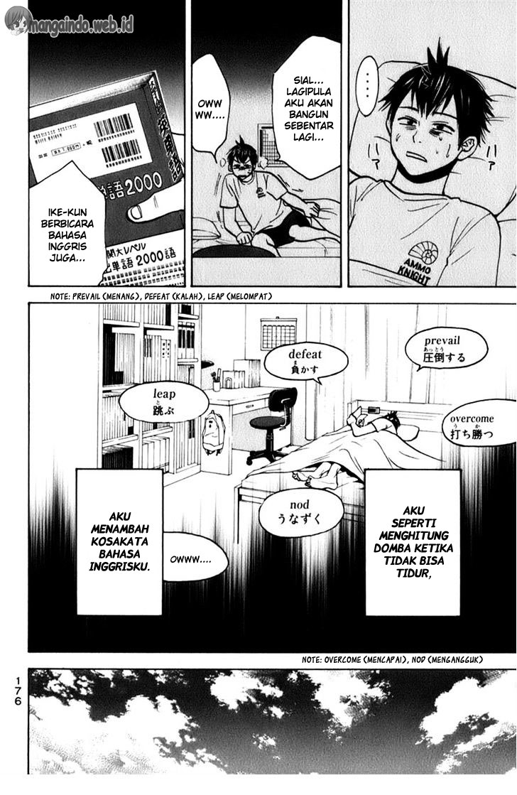 Tsuredure Children (Pre-Serialization) Chapter 32 - halaman 7