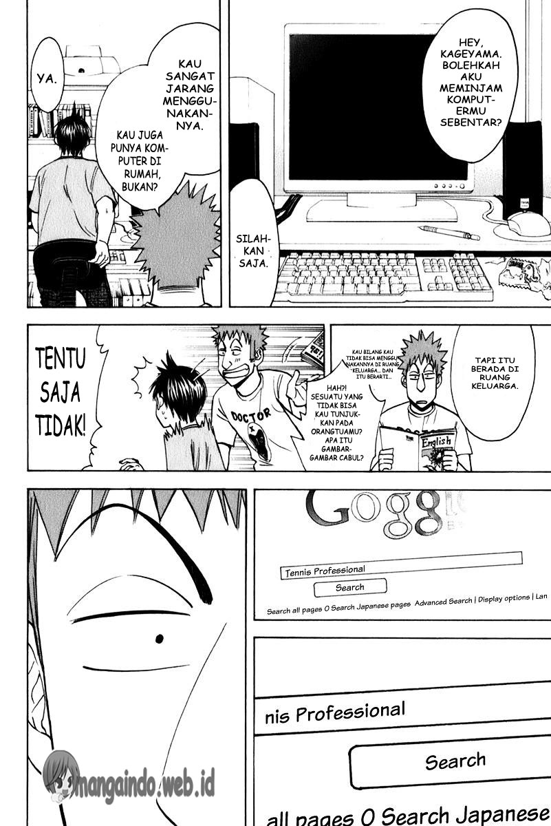 Tsuredure Children (Pre-Serialization) Chapter 37 - halaman 5