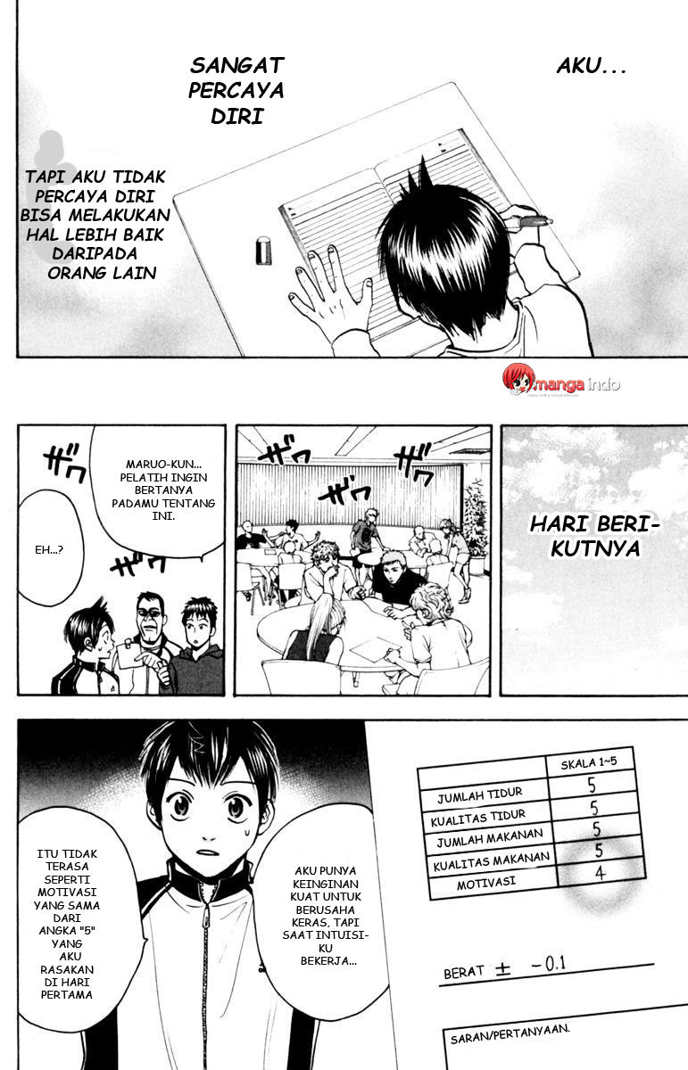 Tsuredure Children (Pre-Serialization) Chapter 6 - halaman 5