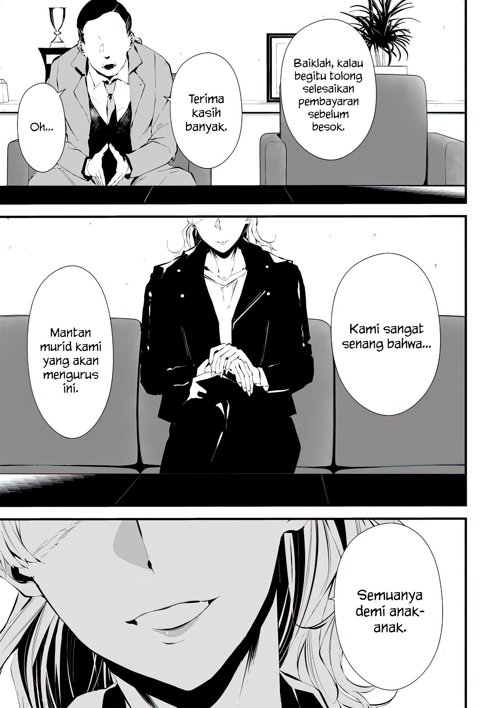 Tsurenai hodo Aokute Azatoi kurai ni Akai Chapter 13.5 - halaman 1