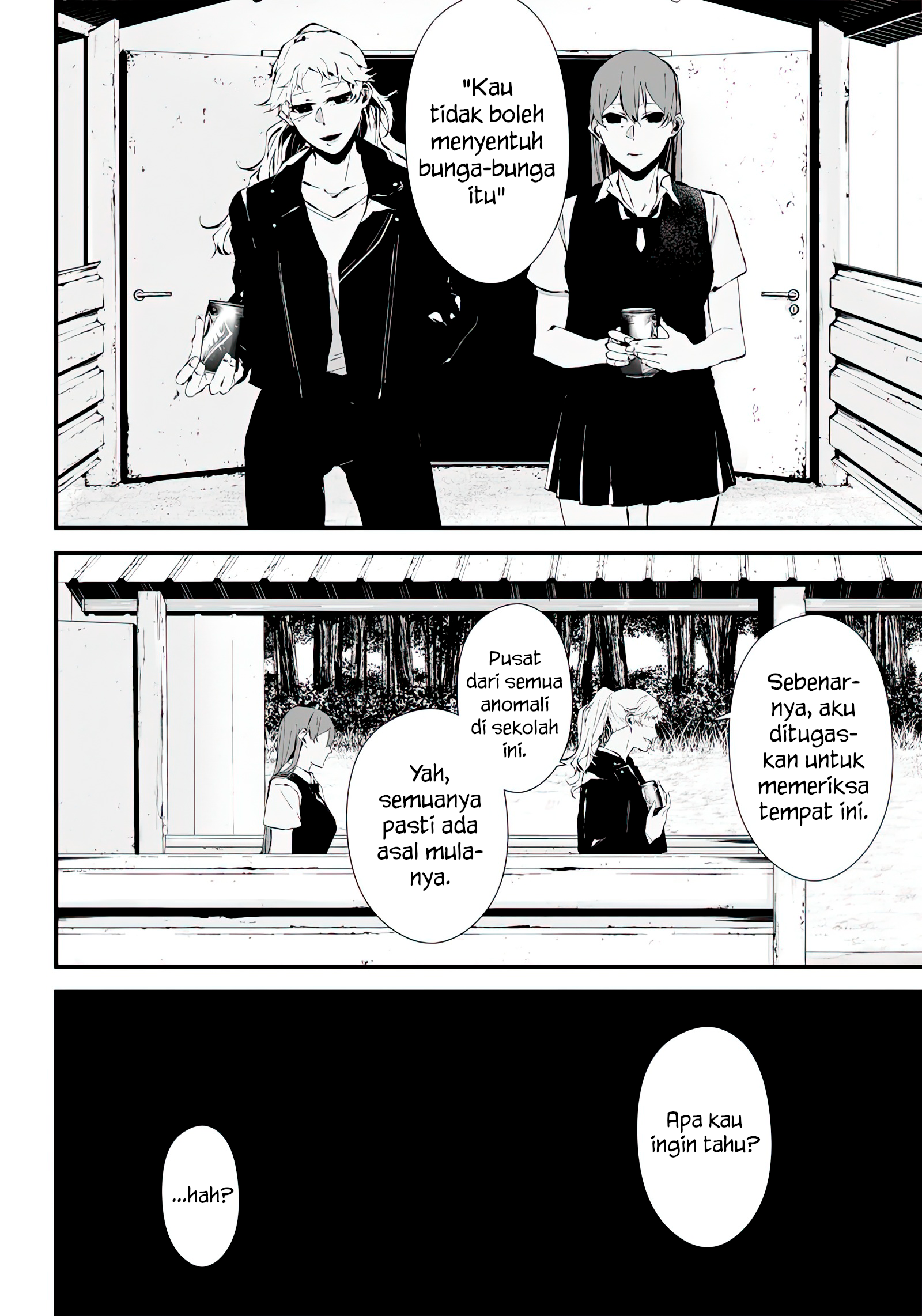 Tsurenai hodo Aokute Azatoi kurai ni Akai Chapter 13.5 - halaman 12