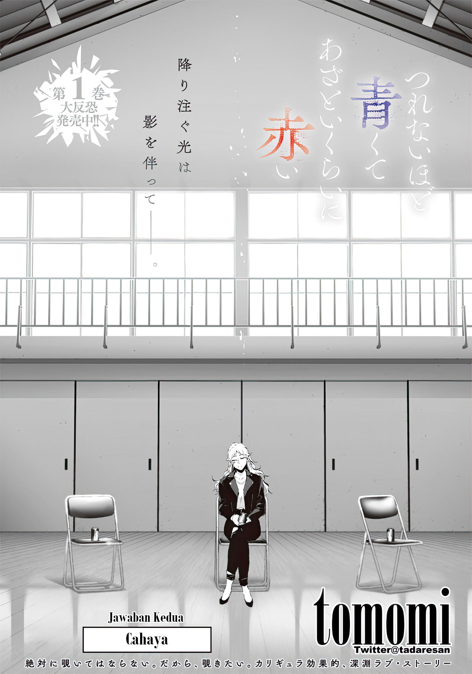 Tsurenai hodo Aokute Azatoi kurai ni Akai Chapter 13.5 - halaman 5