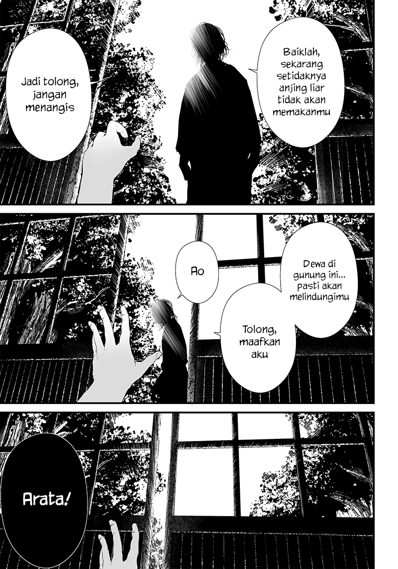 Tsurenai hodo Aokute Azatoi kurai ni Akai Chapter 13 - halaman 1