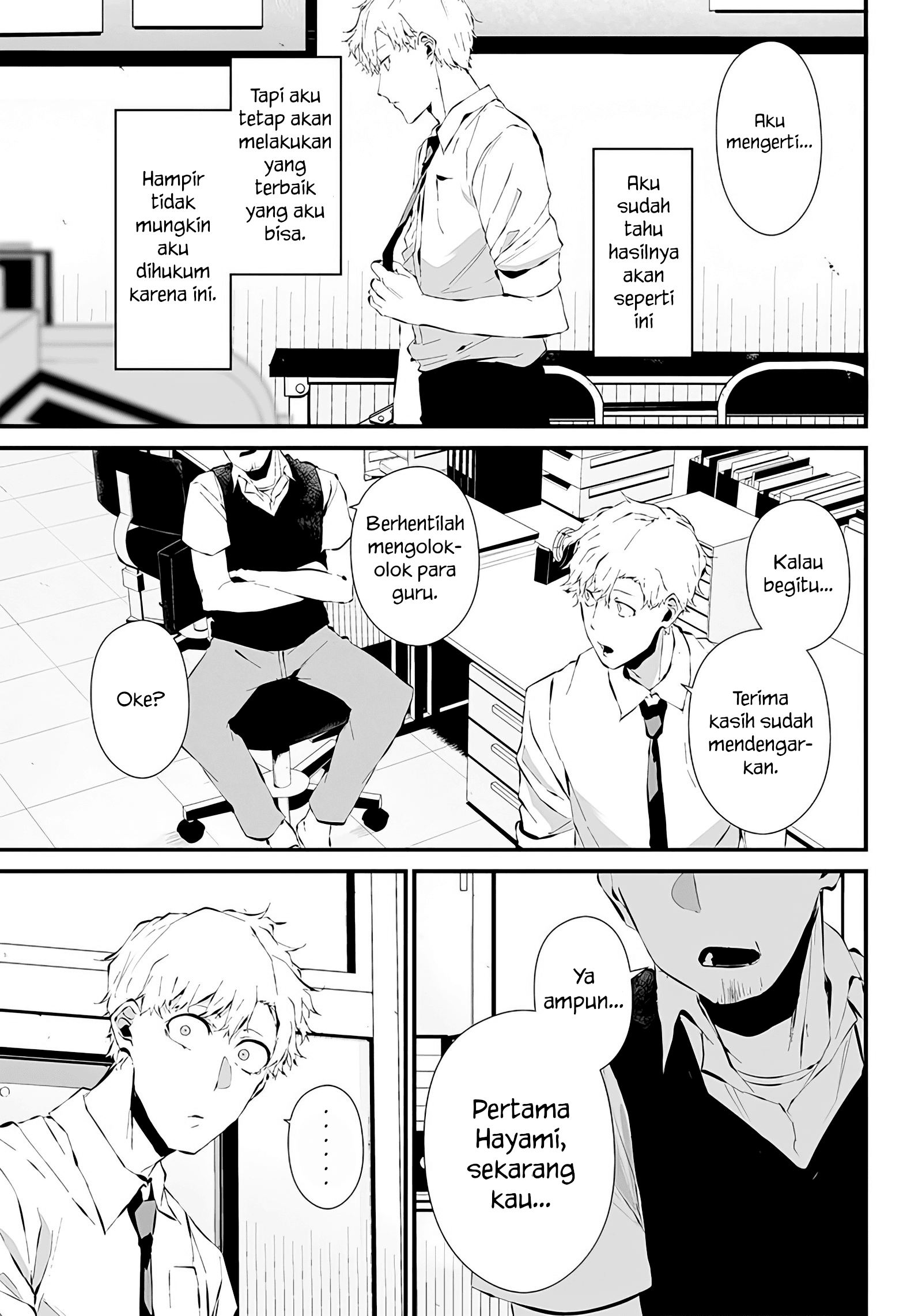 Tsurenai hodo Aokute Azatoi kurai ni Akai Chapter 13 - halaman 18