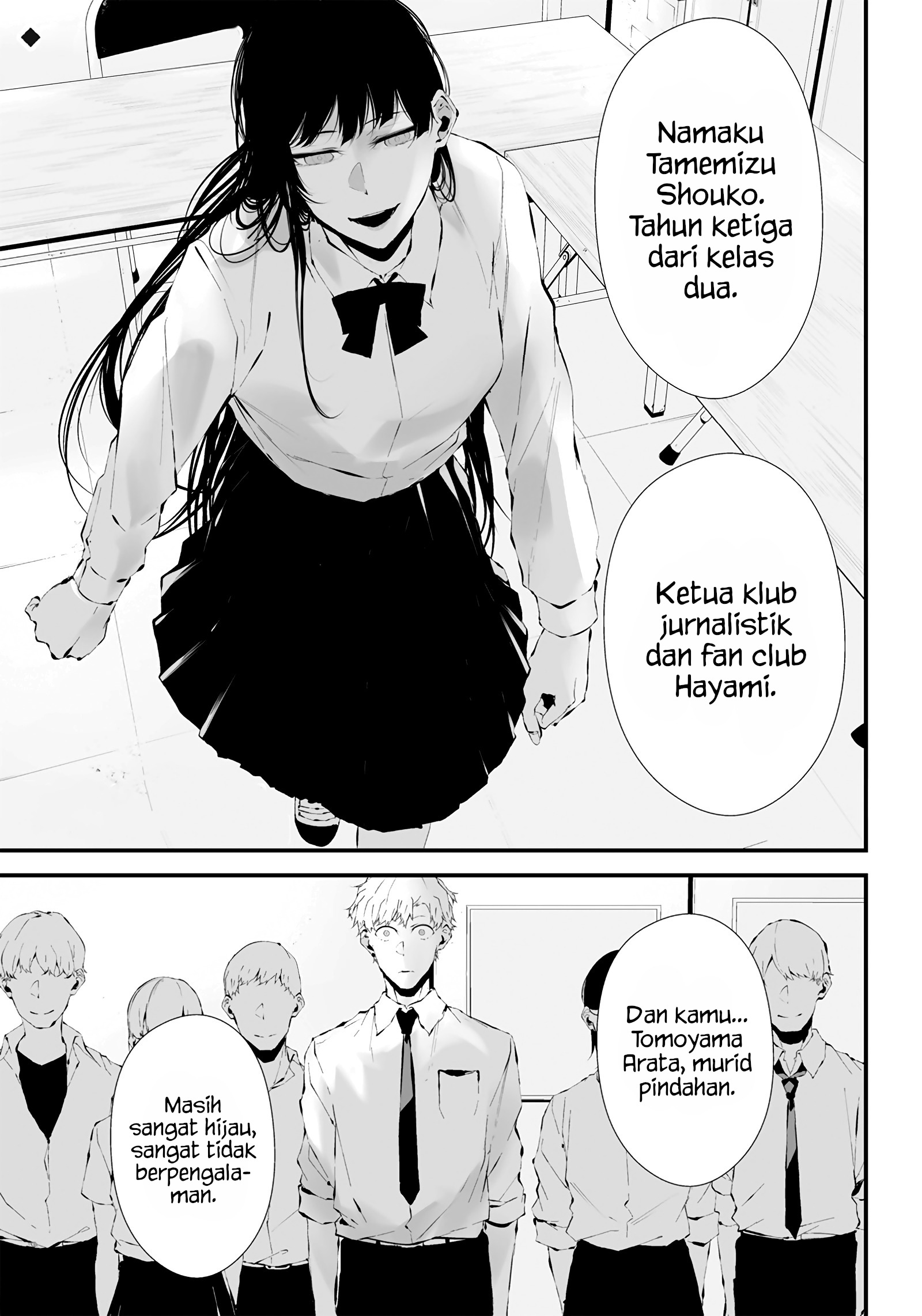 Tsurenai hodo Aokute Azatoi kurai ni Akai Chapter 15 - halaman 1
