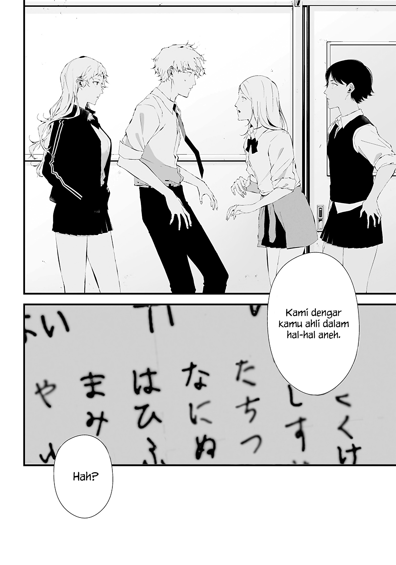 Tsurenai hodo Aokute Azatoi kurai ni Akai Chapter 21 - halaman 17