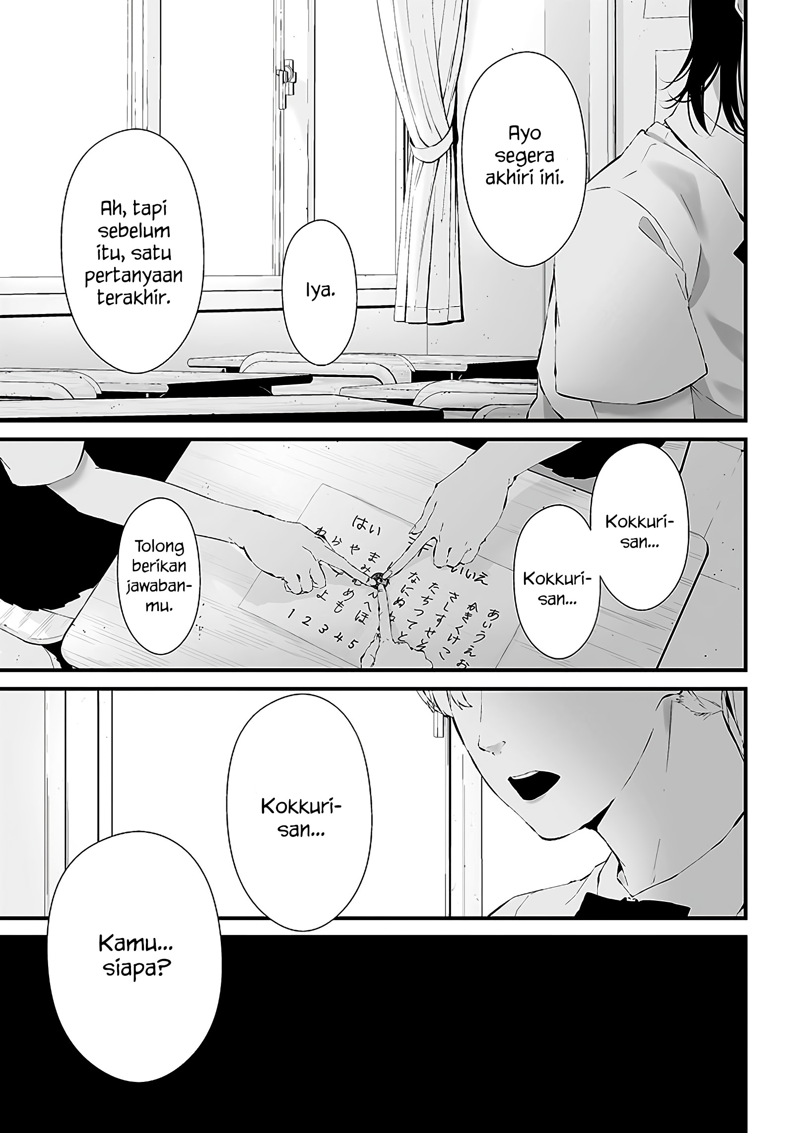 Tsurenai hodo Aokute Azatoi kurai ni Akai Chapter 22 - halaman 1