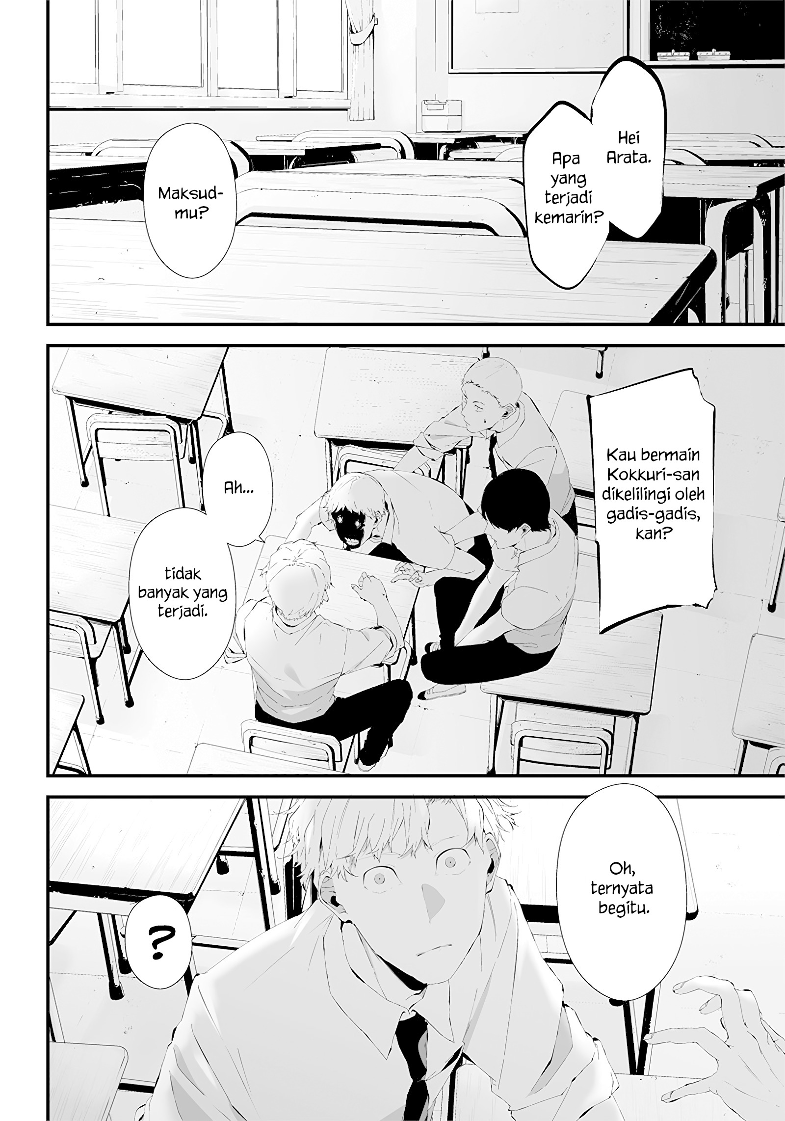 Tsurenai hodo Aokute Azatoi kurai ni Akai Chapter 23.5 - halaman 16