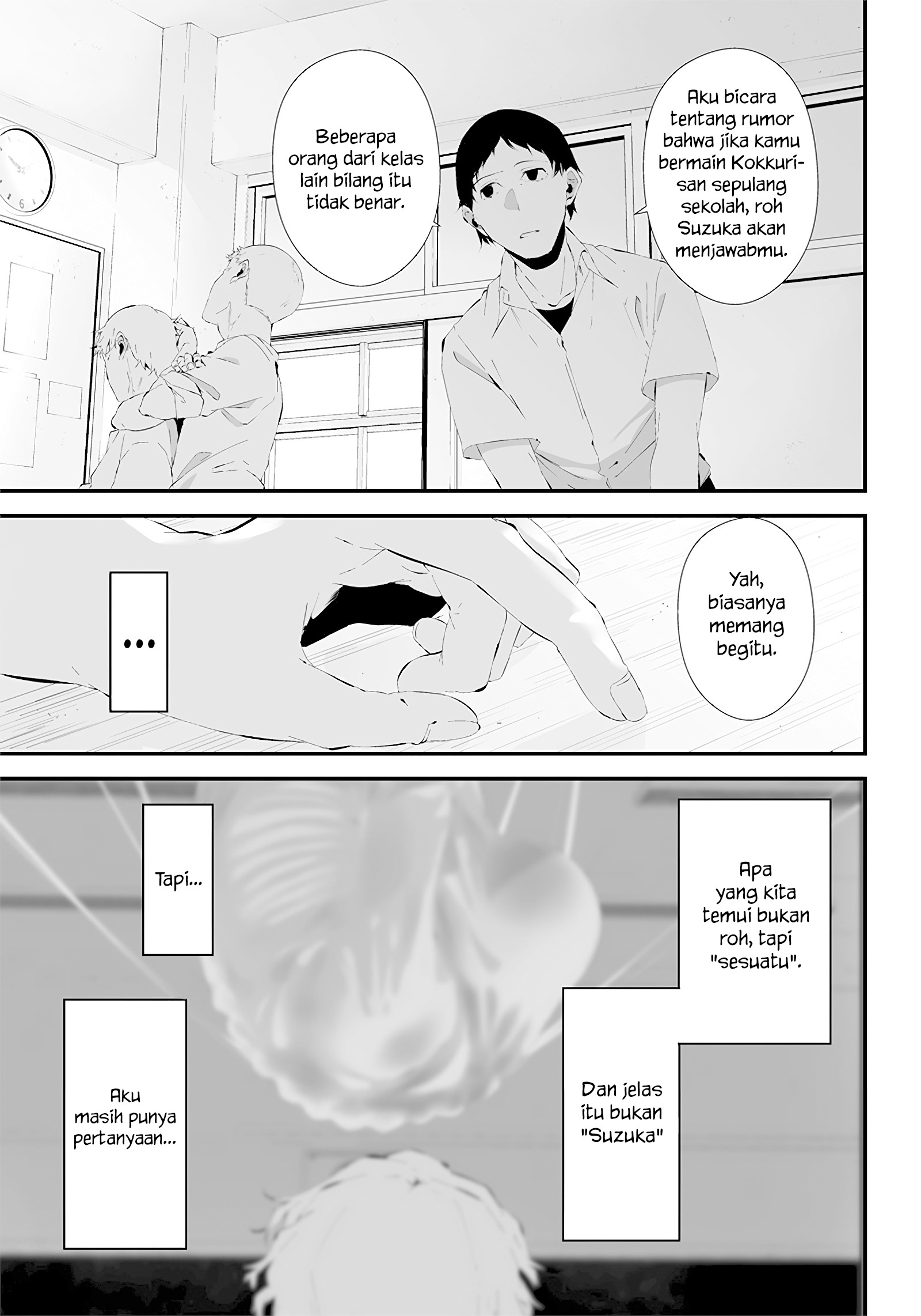 Tsurenai hodo Aokute Azatoi kurai ni Akai Chapter 23.5 - halaman 17