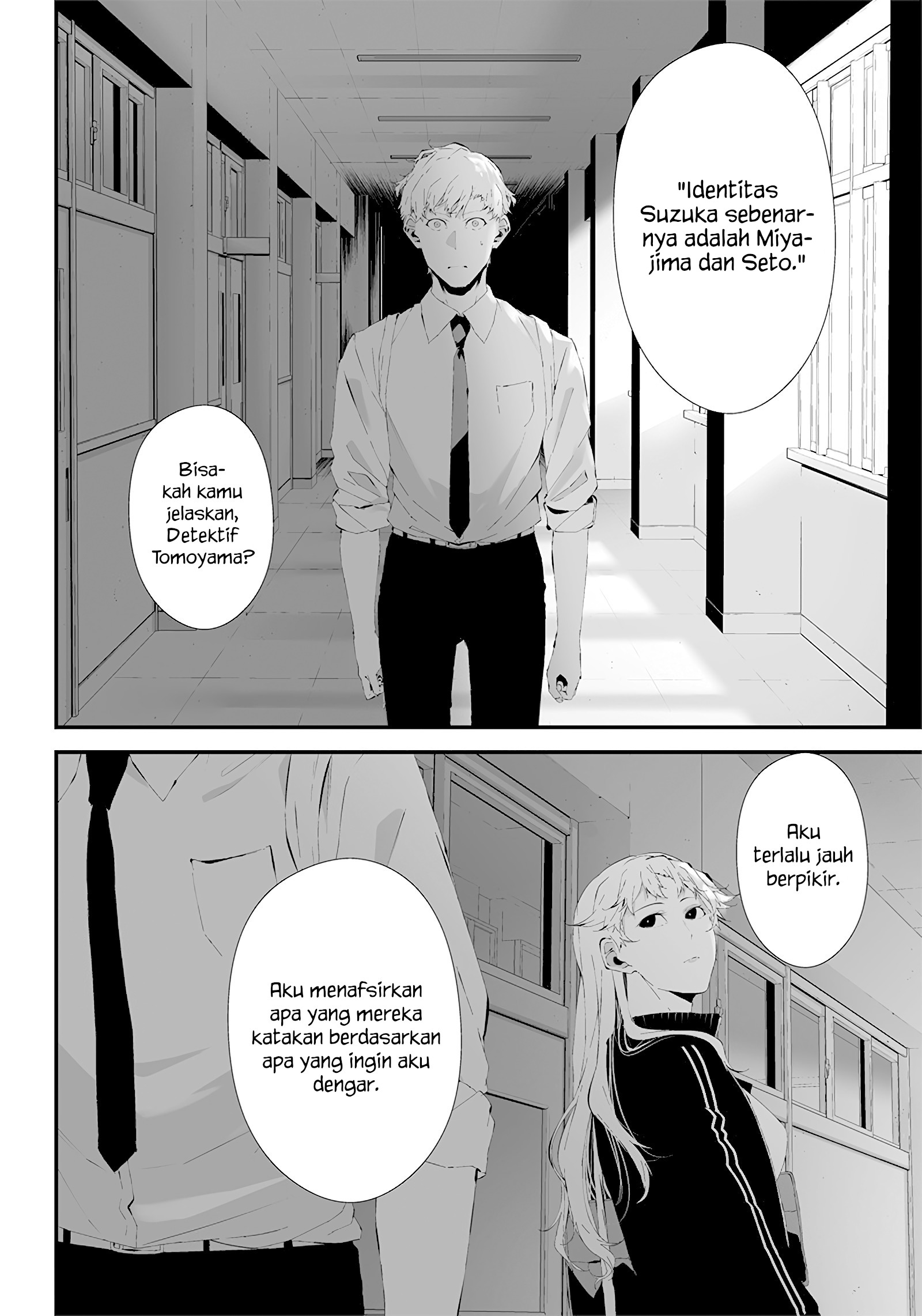 Tsurenai hodo Aokute Azatoi kurai ni Akai Chapter 23.5 - halaman 2