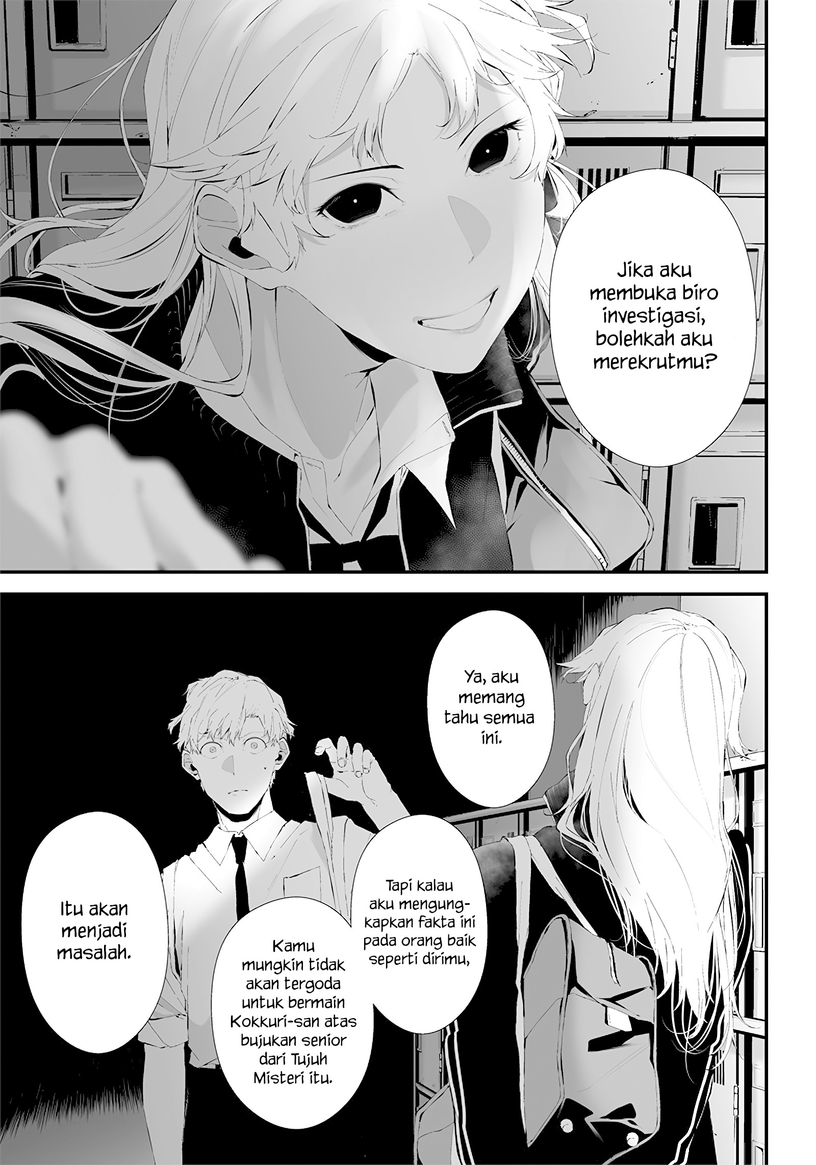 Tsurenai hodo Aokute Azatoi kurai ni Akai Chapter 23.5 - halaman 5
