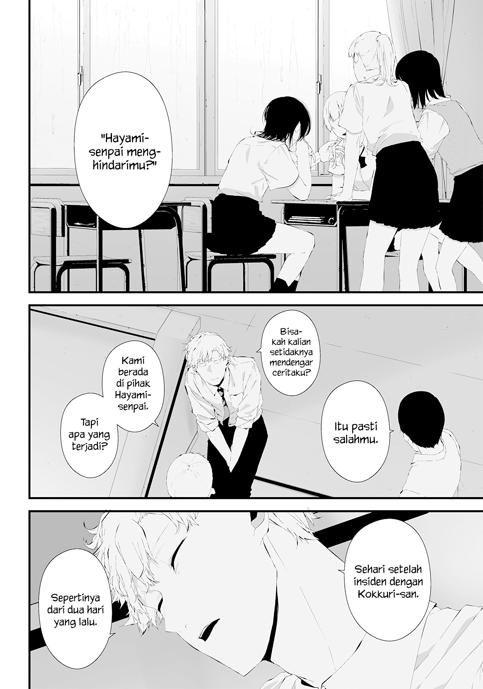 Tsurenai hodo Aokute Azatoi kurai ni Akai Chapter 24 - halaman 4