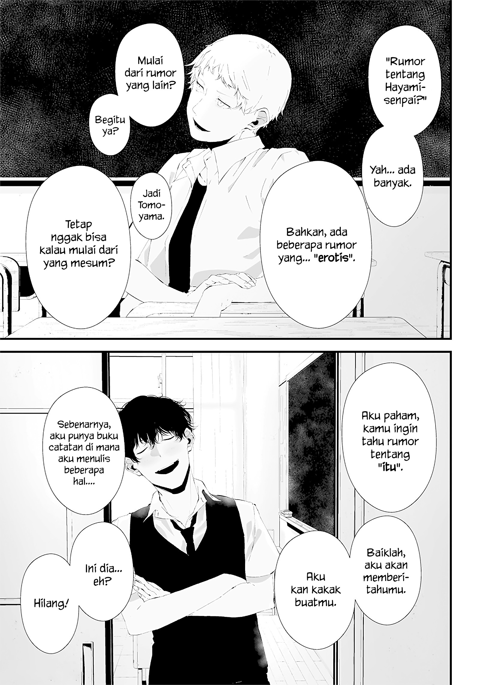 Tsurenai hodo Aokute Azatoi kurai ni Akai Chapter 25 - halaman 1