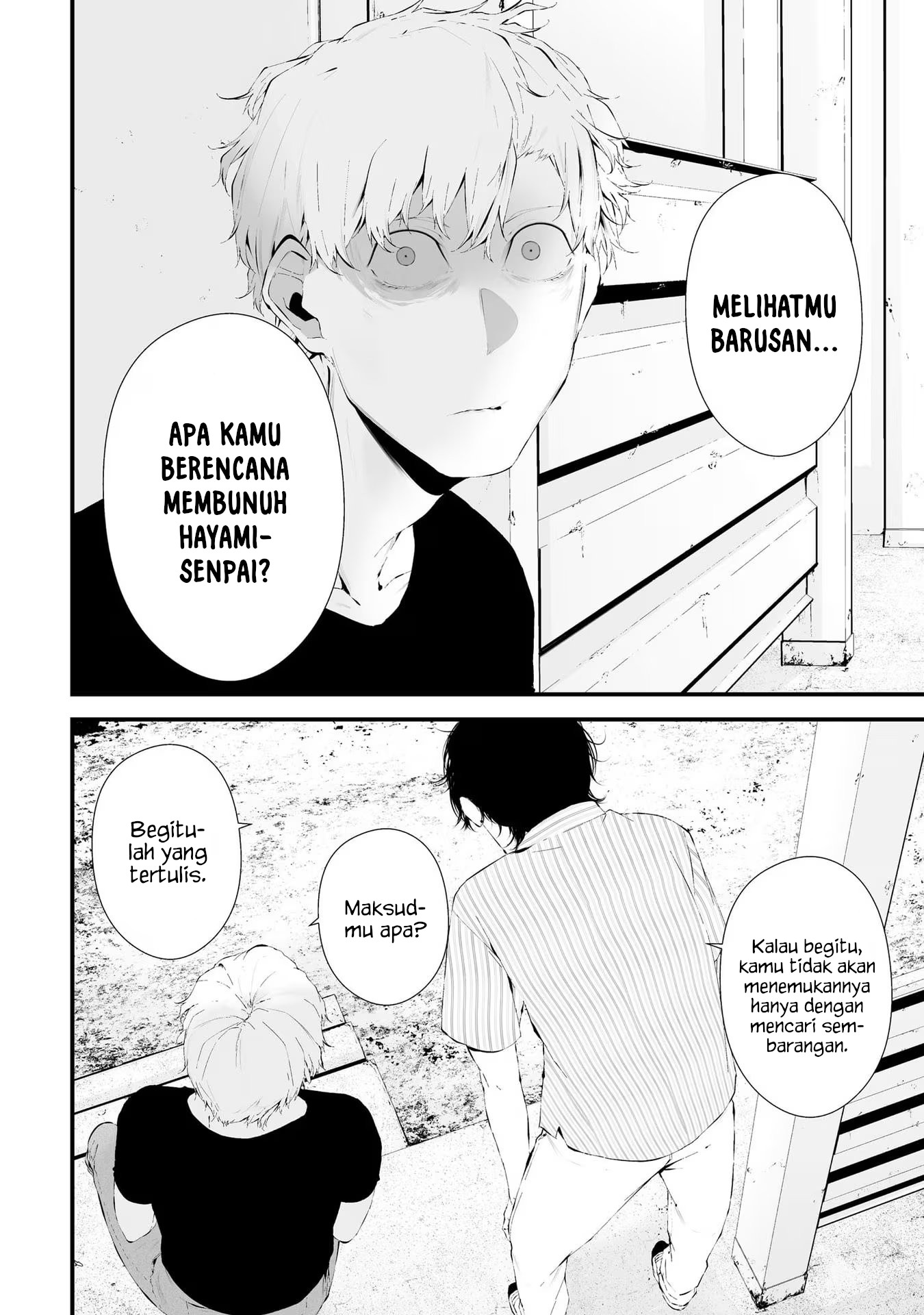 Tsurenai hodo Aokute Azatoi kurai ni Akai Chapter 27 - halaman 15