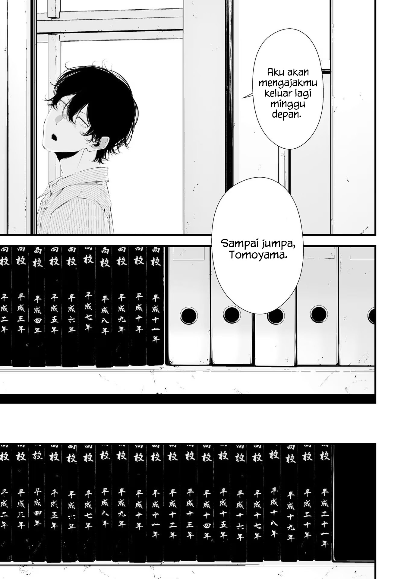 Tsurenai hodo Aokute Azatoi kurai ni Akai Chapter 28 - halaman 11