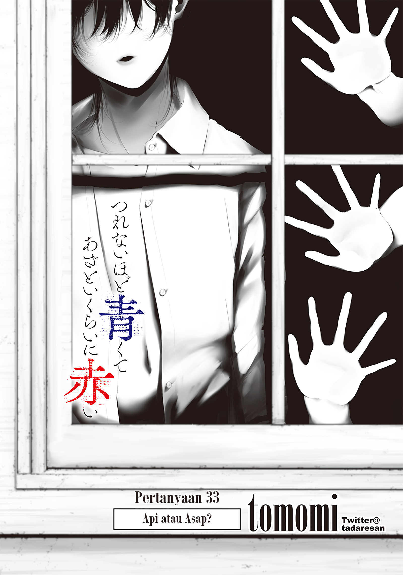 Tsurenai hodo Aokute Azatoi kurai ni Akai Chapter 33 - halaman 3