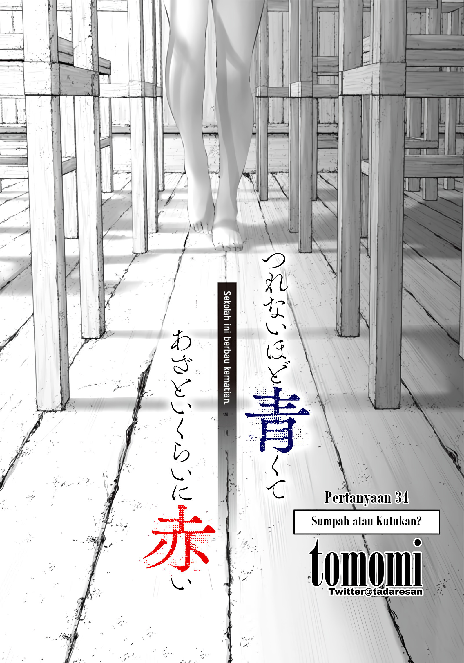 Tsurenai hodo Aokute Azatoi kurai ni Akai Chapter 34 - halaman 3