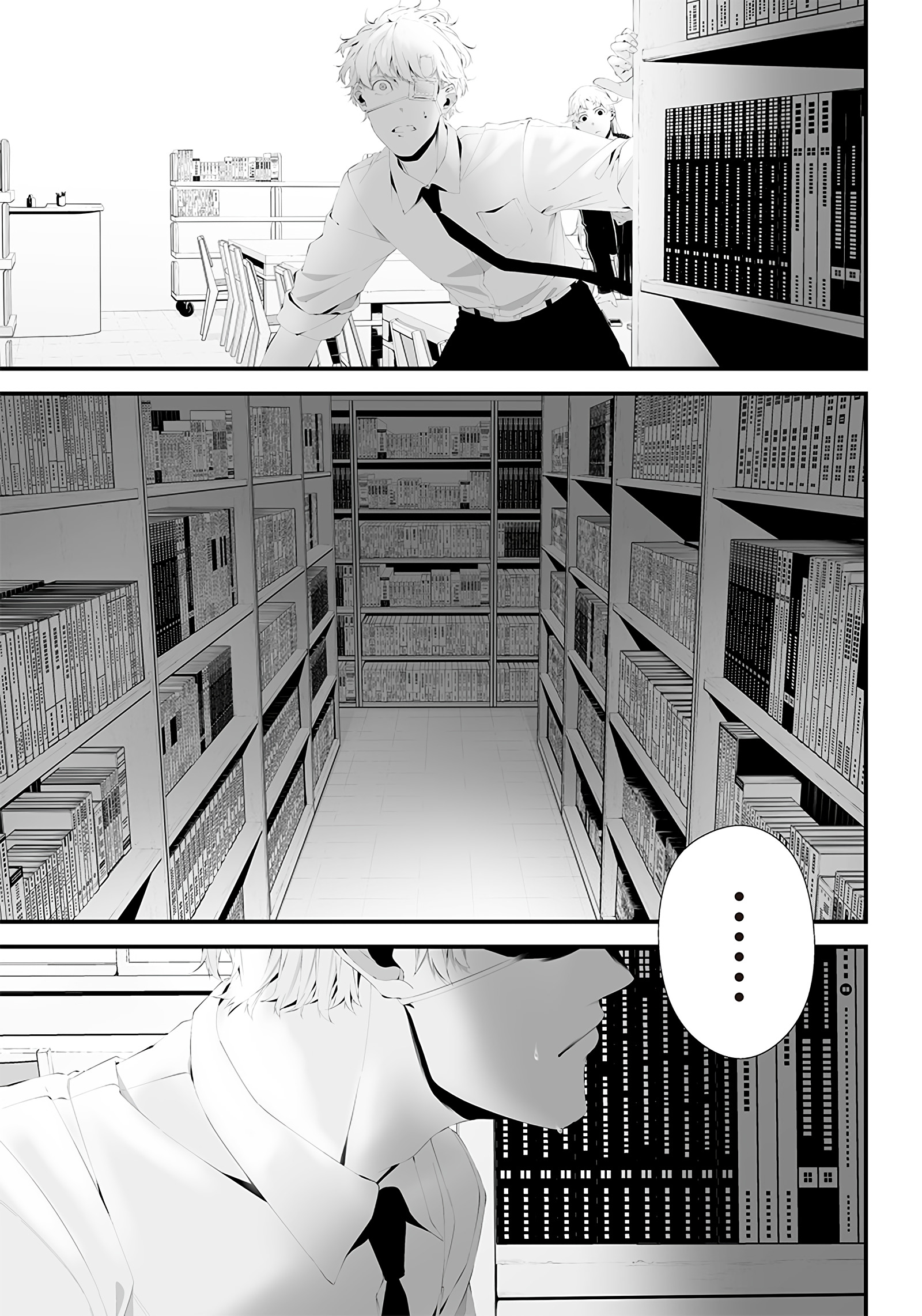 Tsurenai hodo Aokute Azatoi kurai ni Akai Chapter 35 - halaman 15