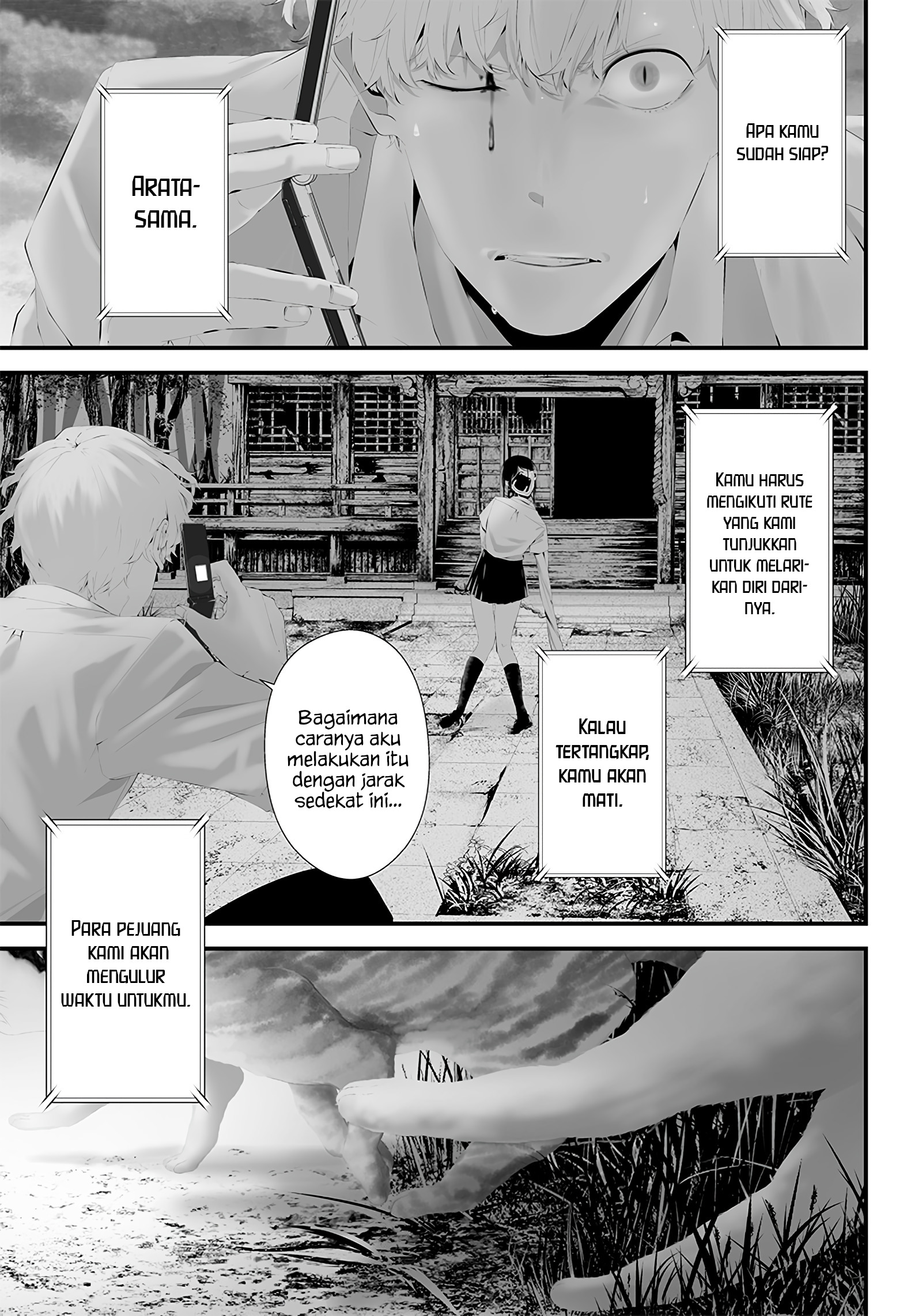 Tsurenai hodo Aokute Azatoi kurai ni Akai Chapter 41 - halaman 1