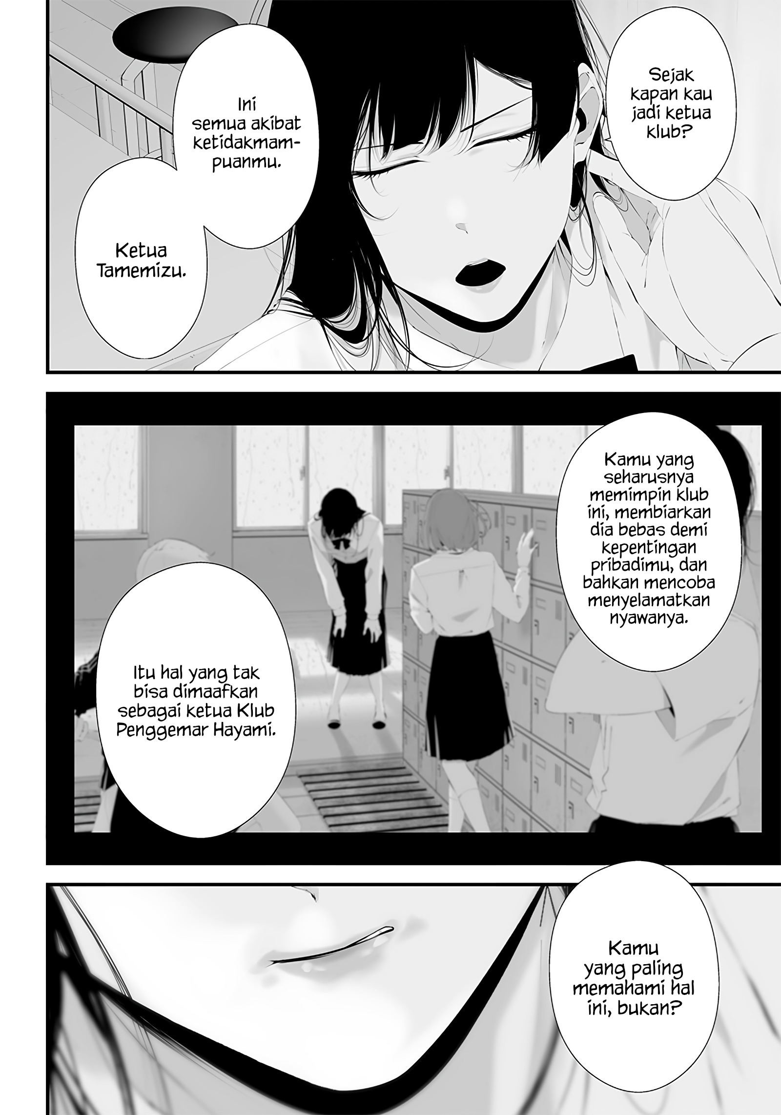 Tsurenai hodo Aokute Azatoi kurai ni Akai Chapter 43 - halaman 16